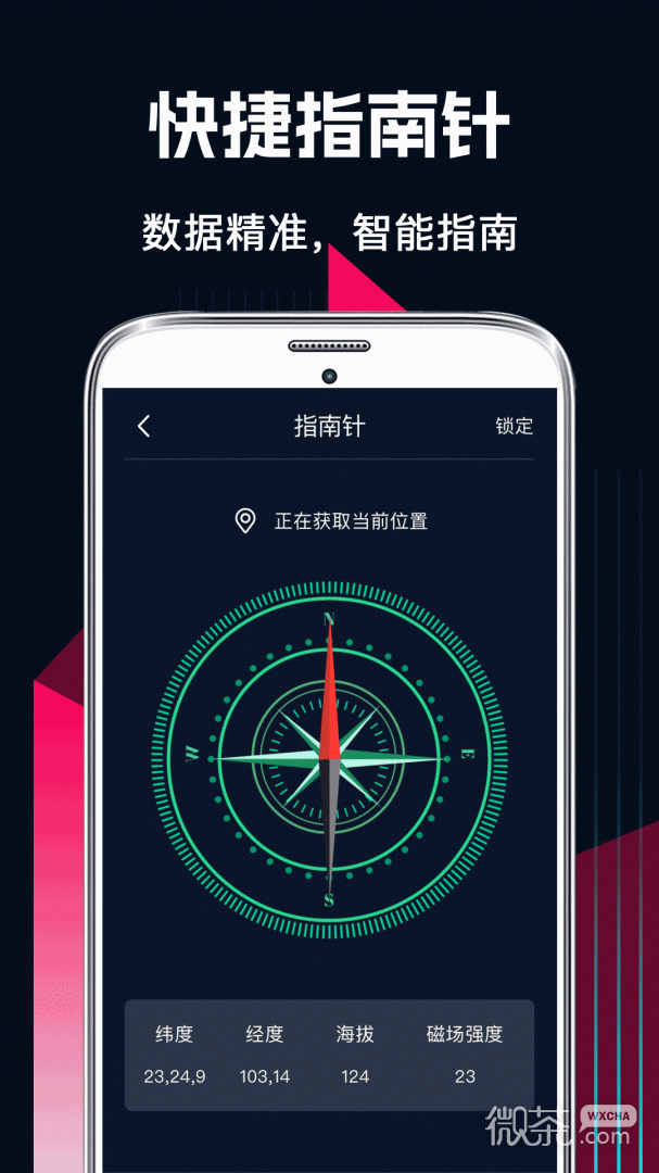多功能测量工具