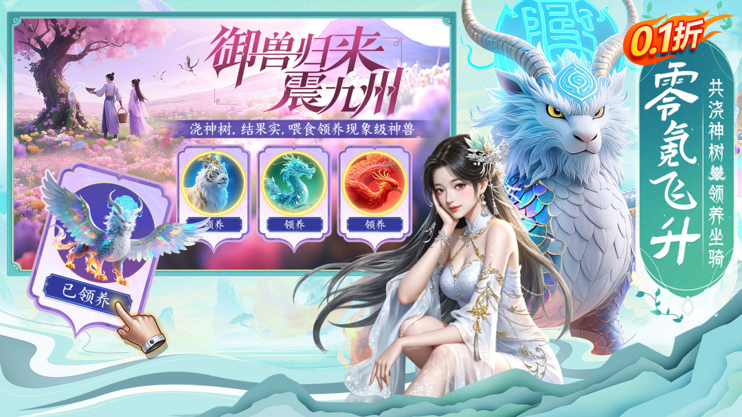 上古纷争腾讯版