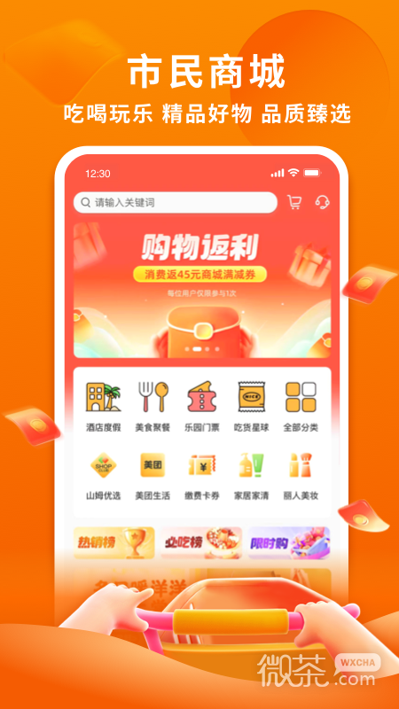杭州市民卡
