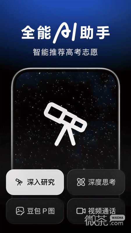 豆包