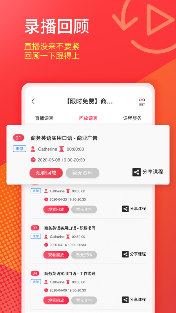 美森网校