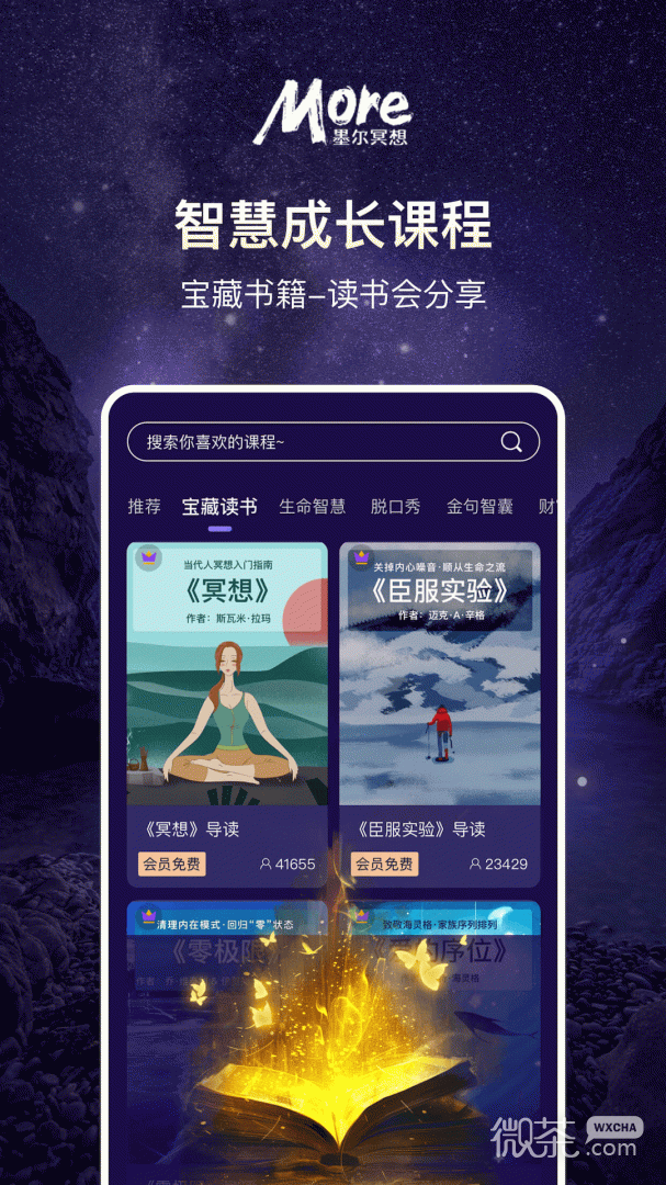 Moreڤappv4.02.6