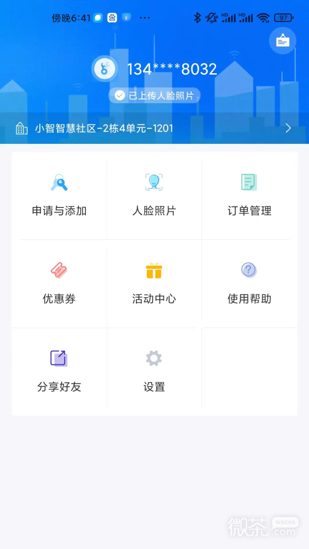 小智社区
