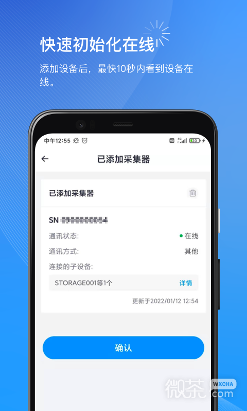 С̼Ұappv1.11.9