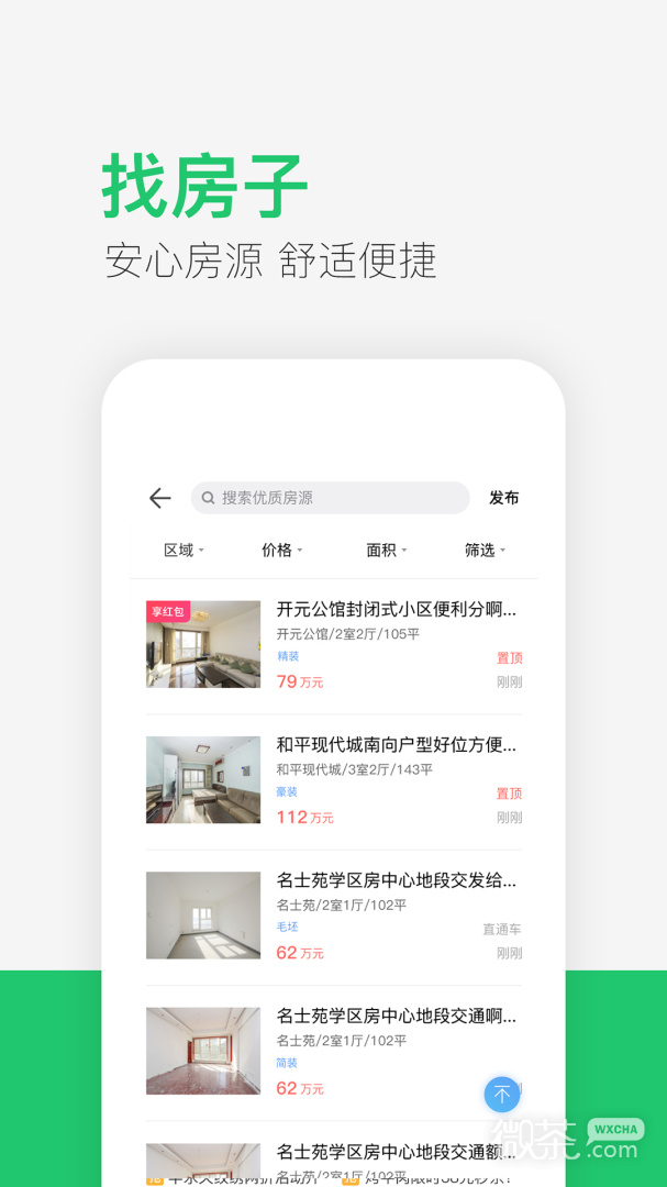 供求世界
