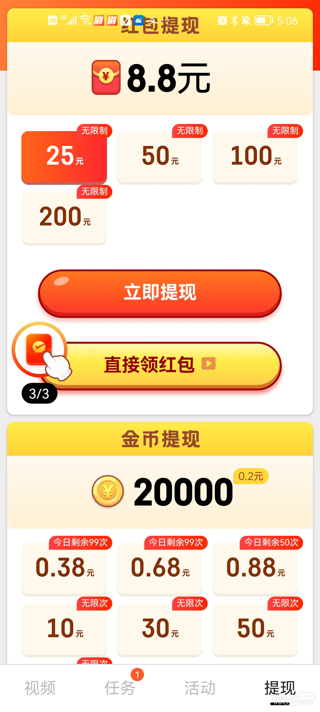 最新赚钱视频app(赚钱视频软件排行榜前十名)