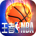 王者NBAqq游戏大厅版