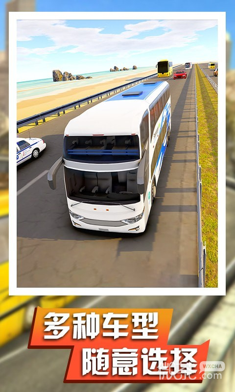 真实巴士驾驶模拟破解版