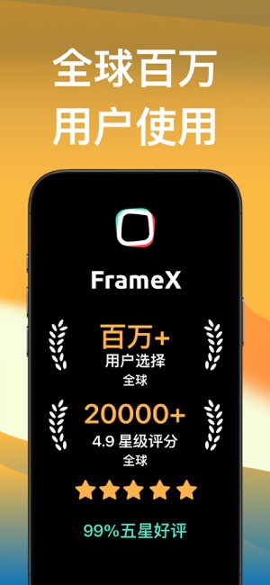 装裱大师