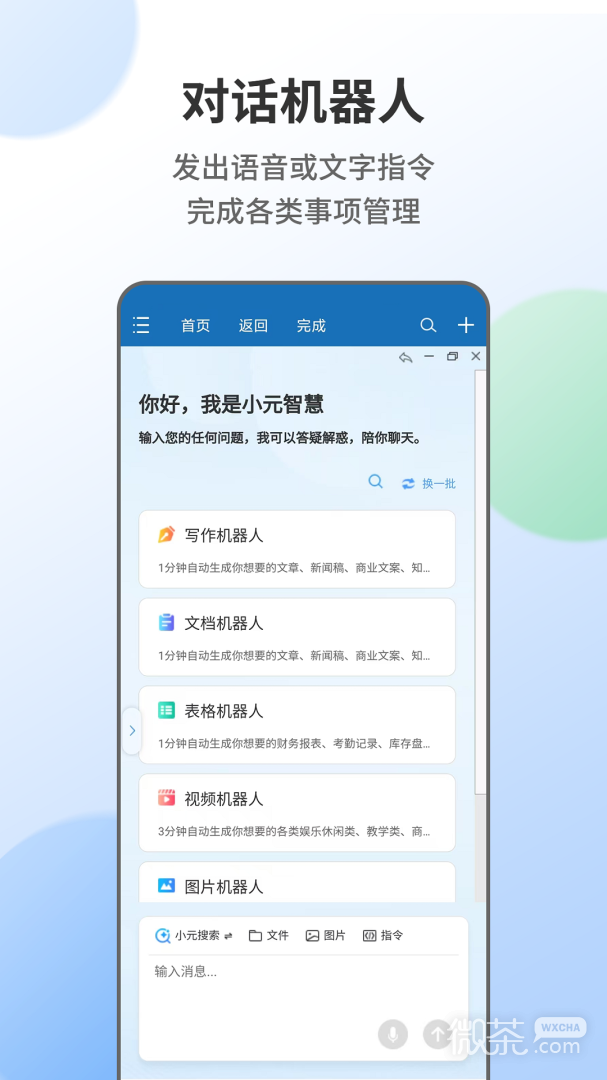 appv2.0.53
