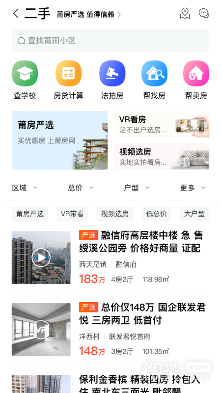 莆仙网莆房网