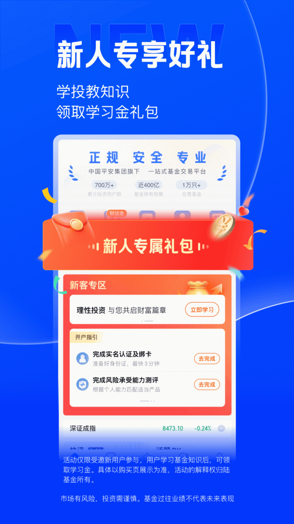 陆PRO