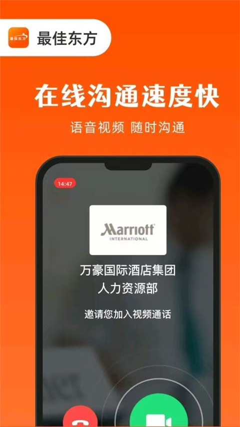 最佳东方招聘网