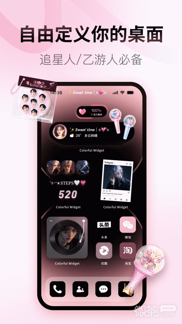 Colorful Widget
