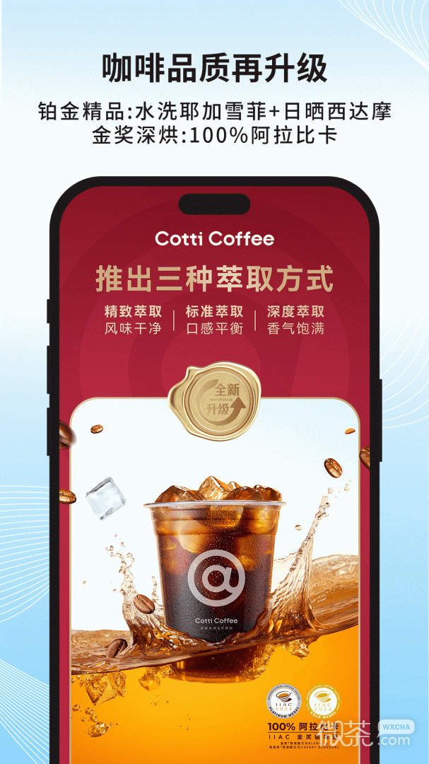 库迪咖啡