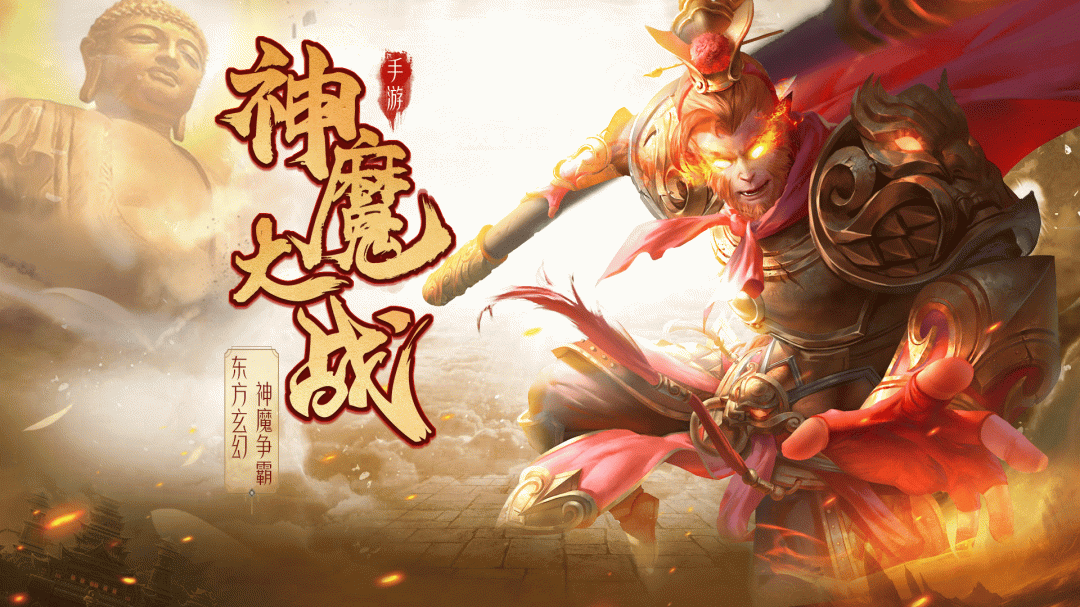 仙灵修真（仙侠跨服修仙手游）
