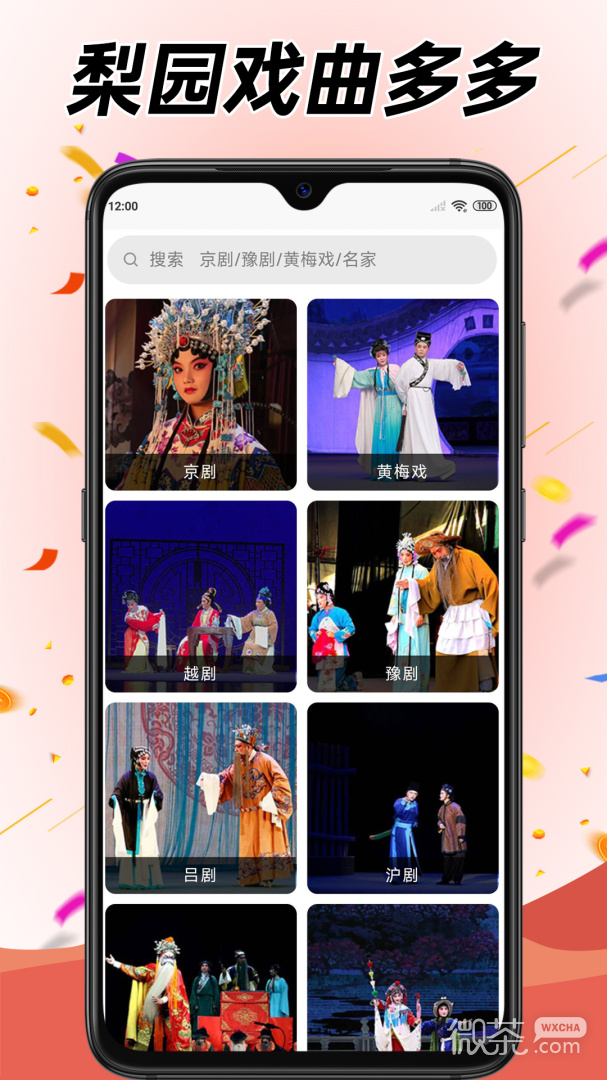 学跳广场舞