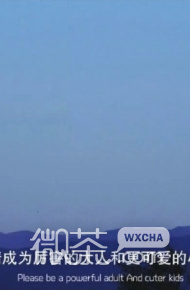 星空简约唯美的微信聊天背景图