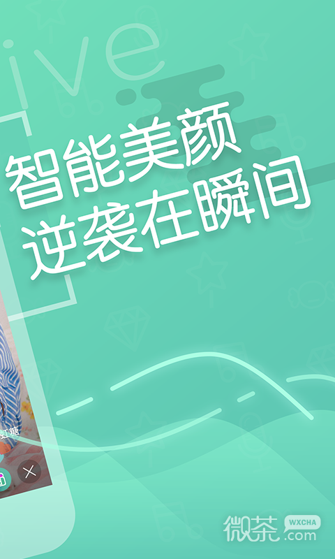 疯播直播秀场