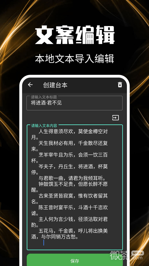 appv1.8.0