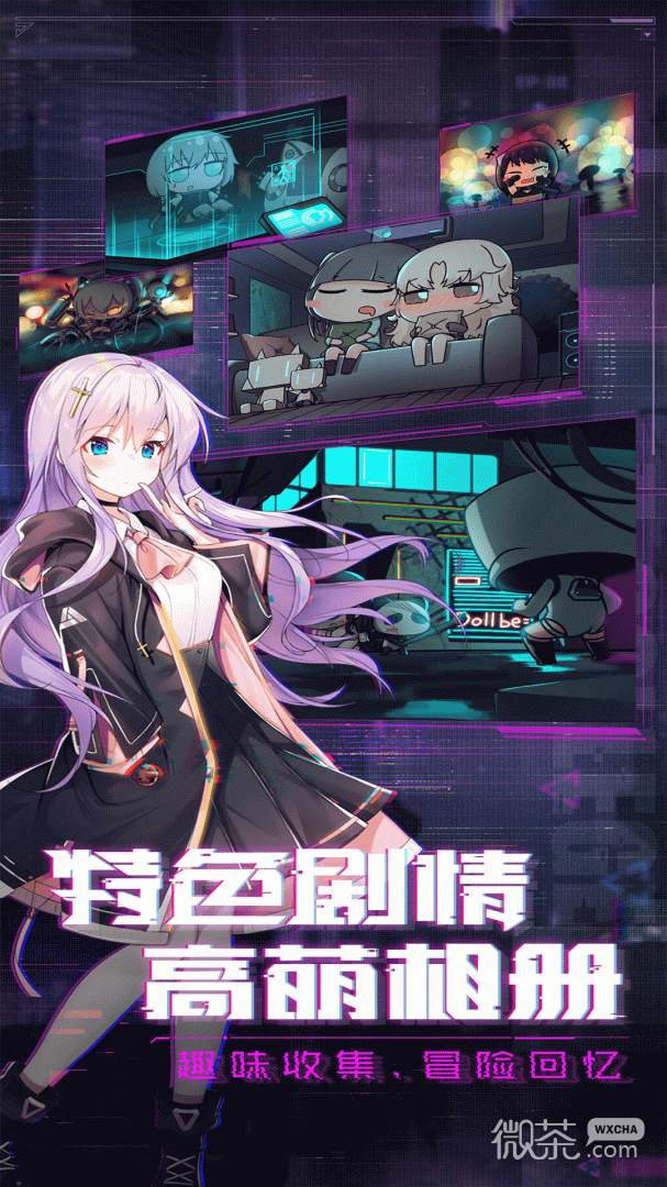 魂器学院