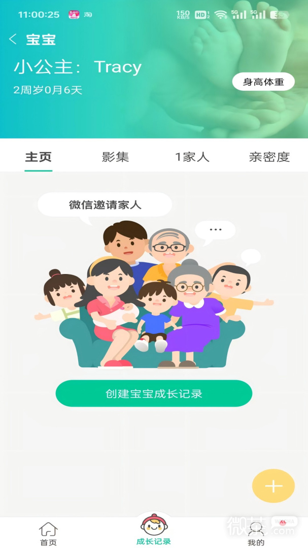 微胎心