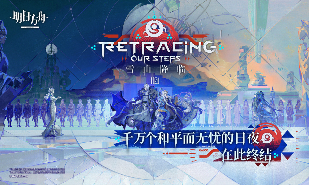 明日方舟单机版