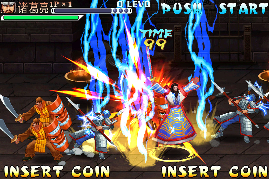 三国战纪:一统中原青版