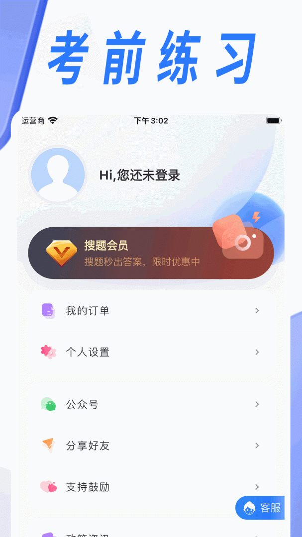 学法减分