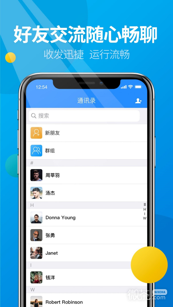 微核
