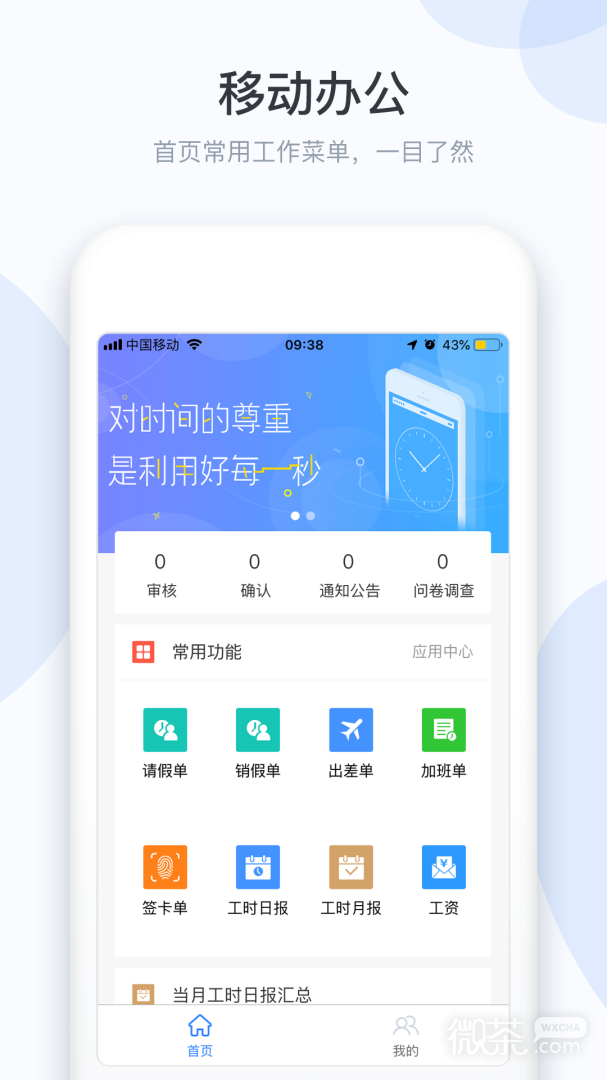 СDЭͬappv3.0.140