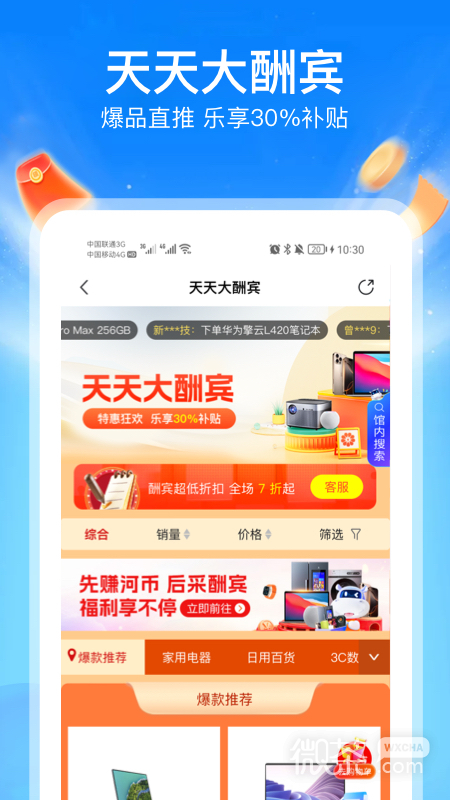 河姆渡