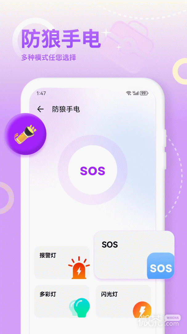 摄像头检测