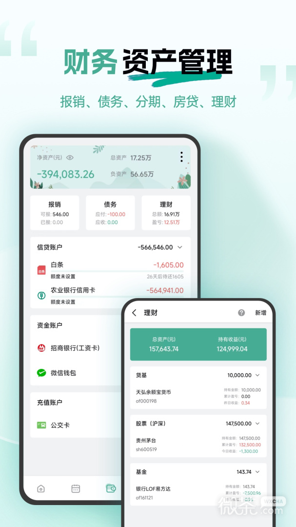 һľappv5.9.6