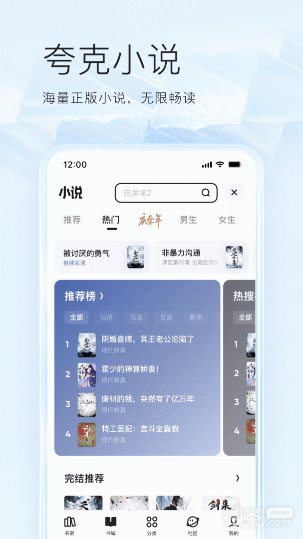 appv7.8.1.751