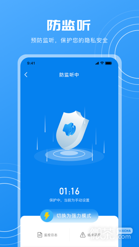 隐藏摄像头检测