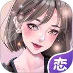 虚拟恋人(心动交友)