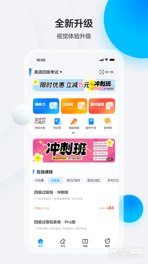 ǻӢappv5.7.1