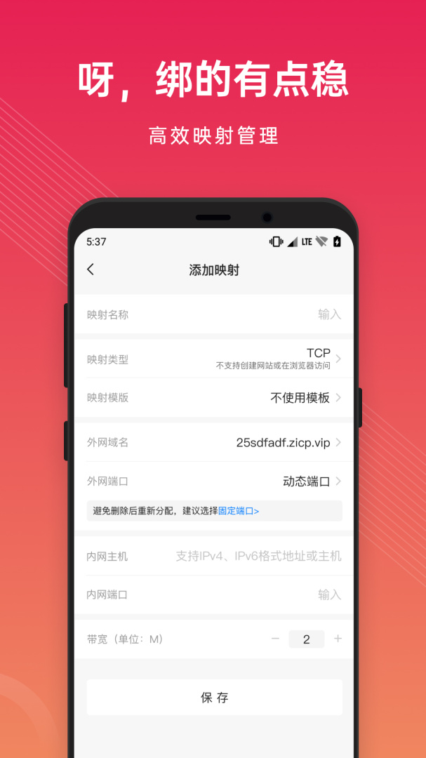 花生壳
