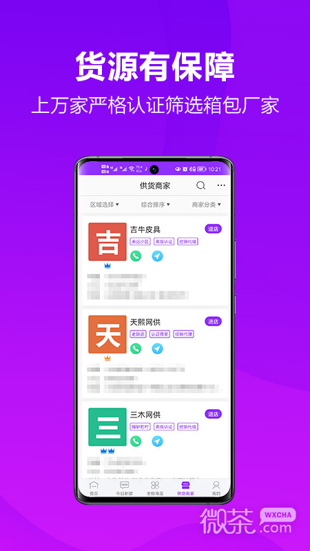 包牛牛