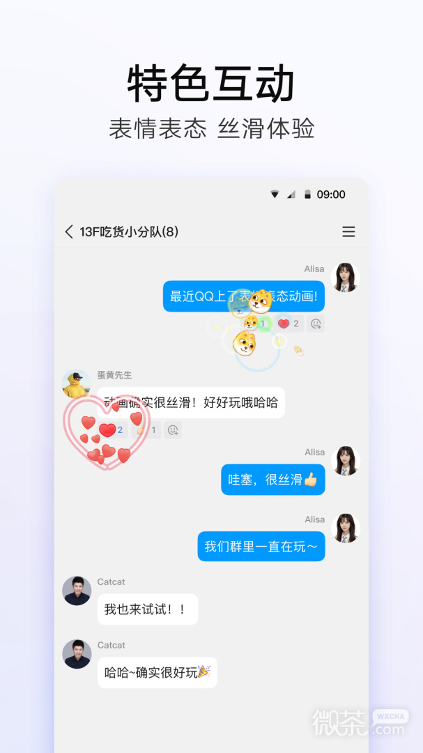 QQ2021