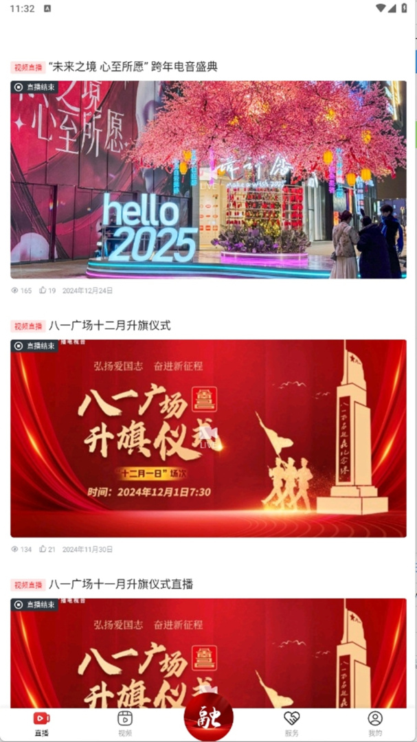 掌上青云谱