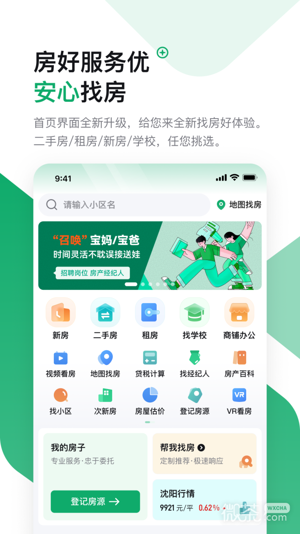 芒果在线