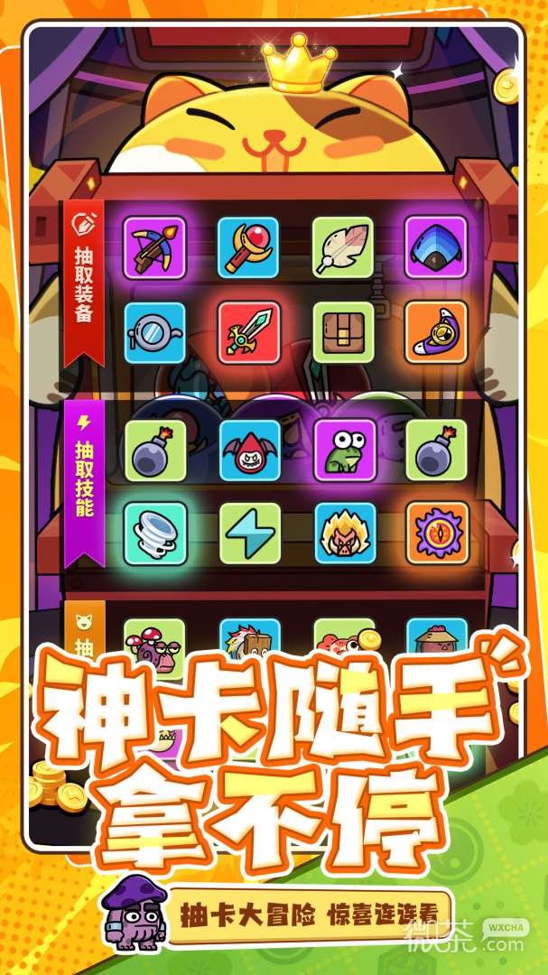 次神：光之觉醒