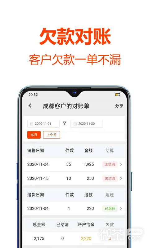 批发帮