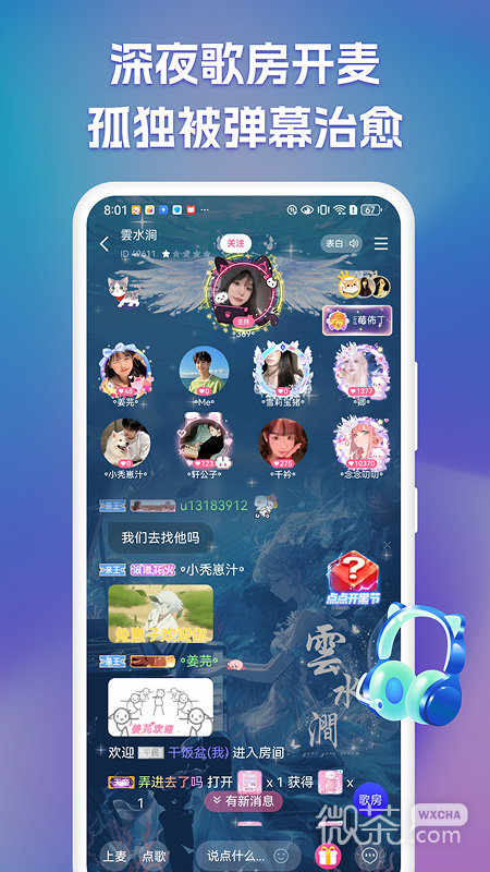 点点开黑