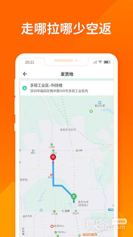˾appv6.6.24
