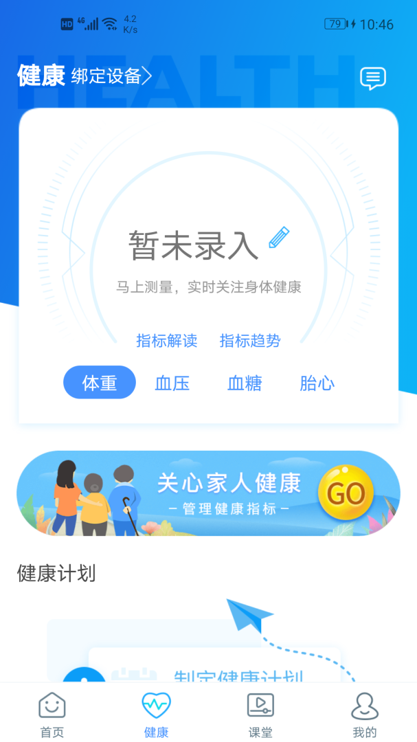 安徽省中医院