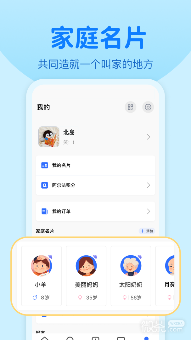 appv1.86