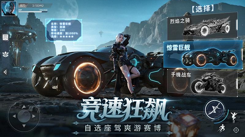 源战役(新增跨服国战)